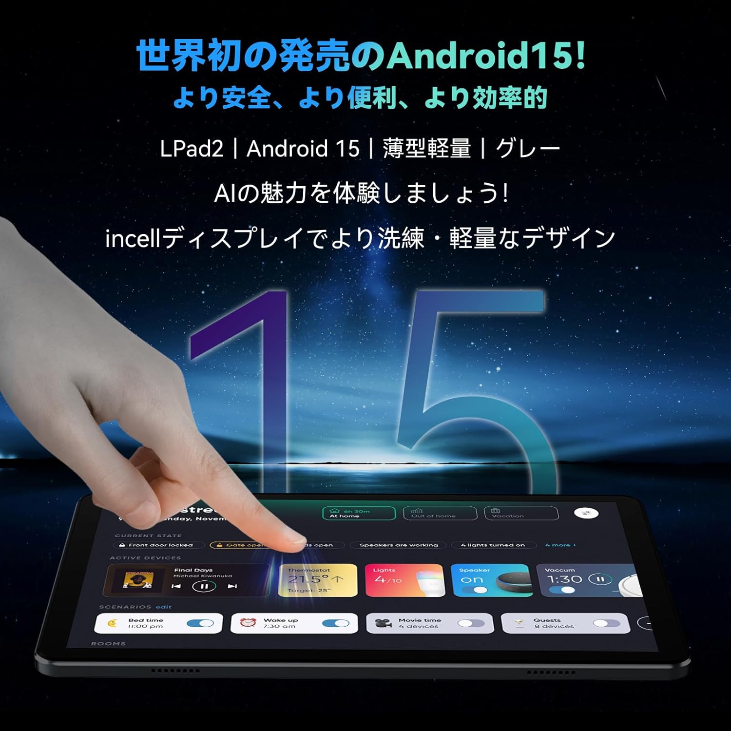 Androidタブレット 10インチ Wi-Fiモデル 16GB+128GB 8コアCPU GPS&GMS認証 6000mAh FHDディスプレイ