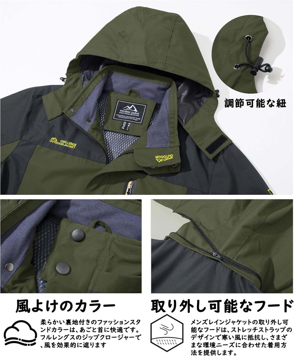 春秋用メンズ撥水アノラックジャケット - 登山・クライミング対応、防風・裏メッシュ、フード着脱可