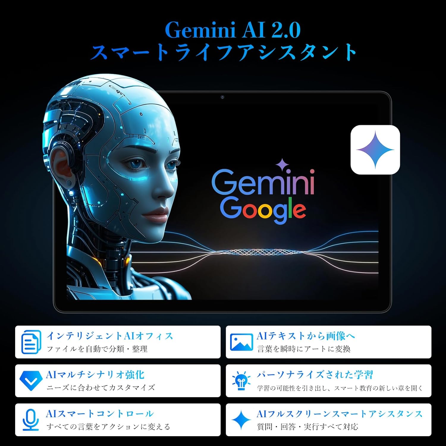 10インチタブレットPC【24GB+256GB】Android 15 Wi-Fiモデル Unisoc T606 8コア CPU 5G対応