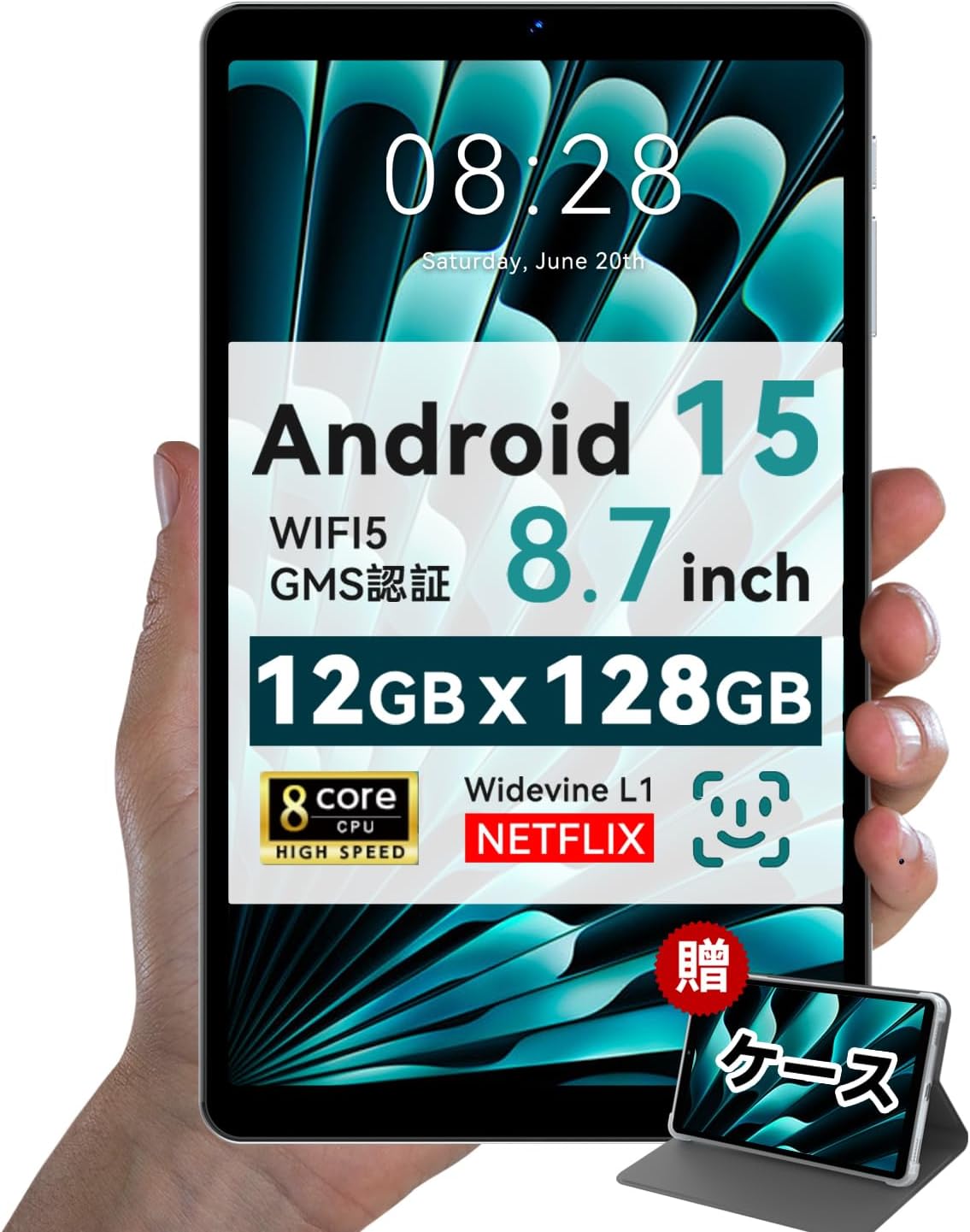 8インチ Androidタブレット P08（12GB+128GB+1TB，顔認識，5000mAh，無線投影）