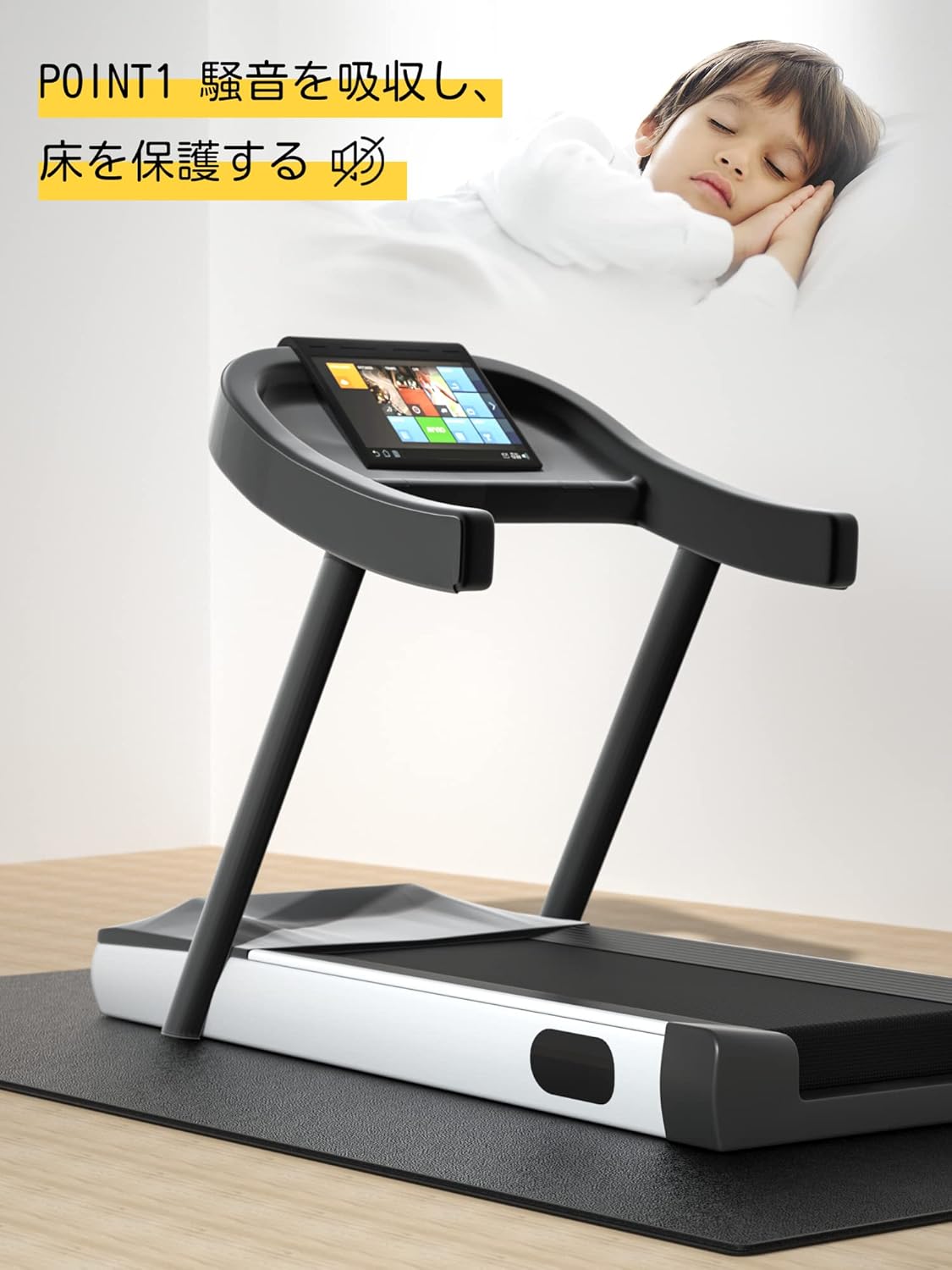 防音エアロバイクマット 120×60×0.5cm トレーニング用