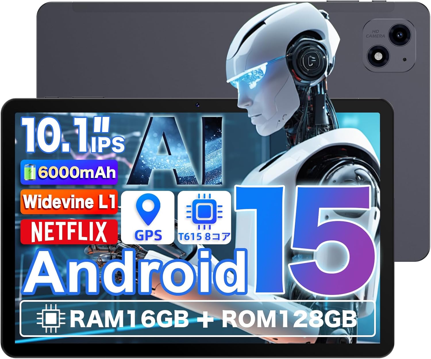2025年高性能10インチAndroidタブレット 16GB+128GB+1TB TF拡張対応 6000mAh バッテリー 日本語説明書付き