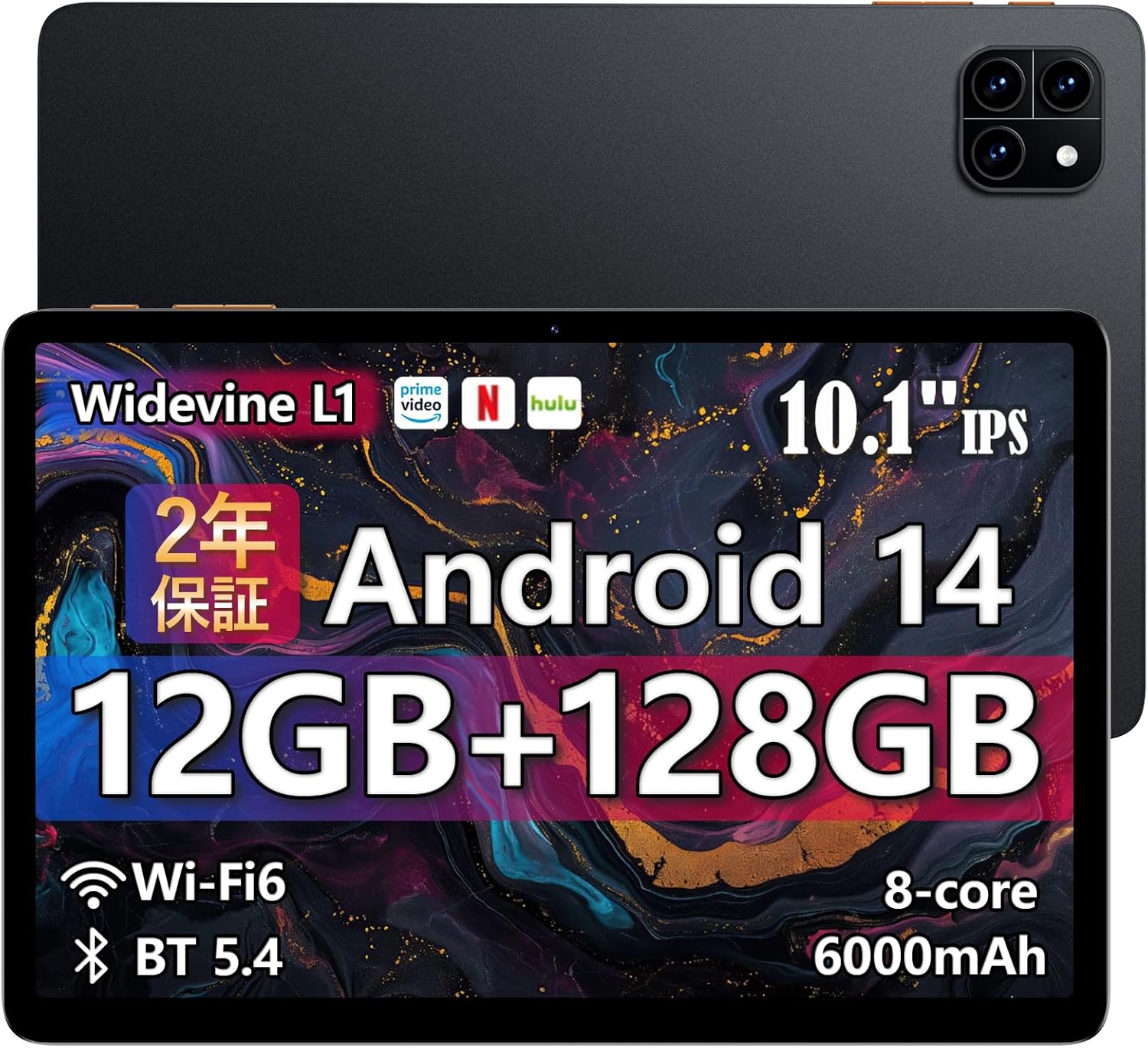 10インチ Wi-Fiモデル Androidタブレット 12GB+128GB ストレージ拡張可能 6000mAhバッテリー GMS認証 日本語説明書付き