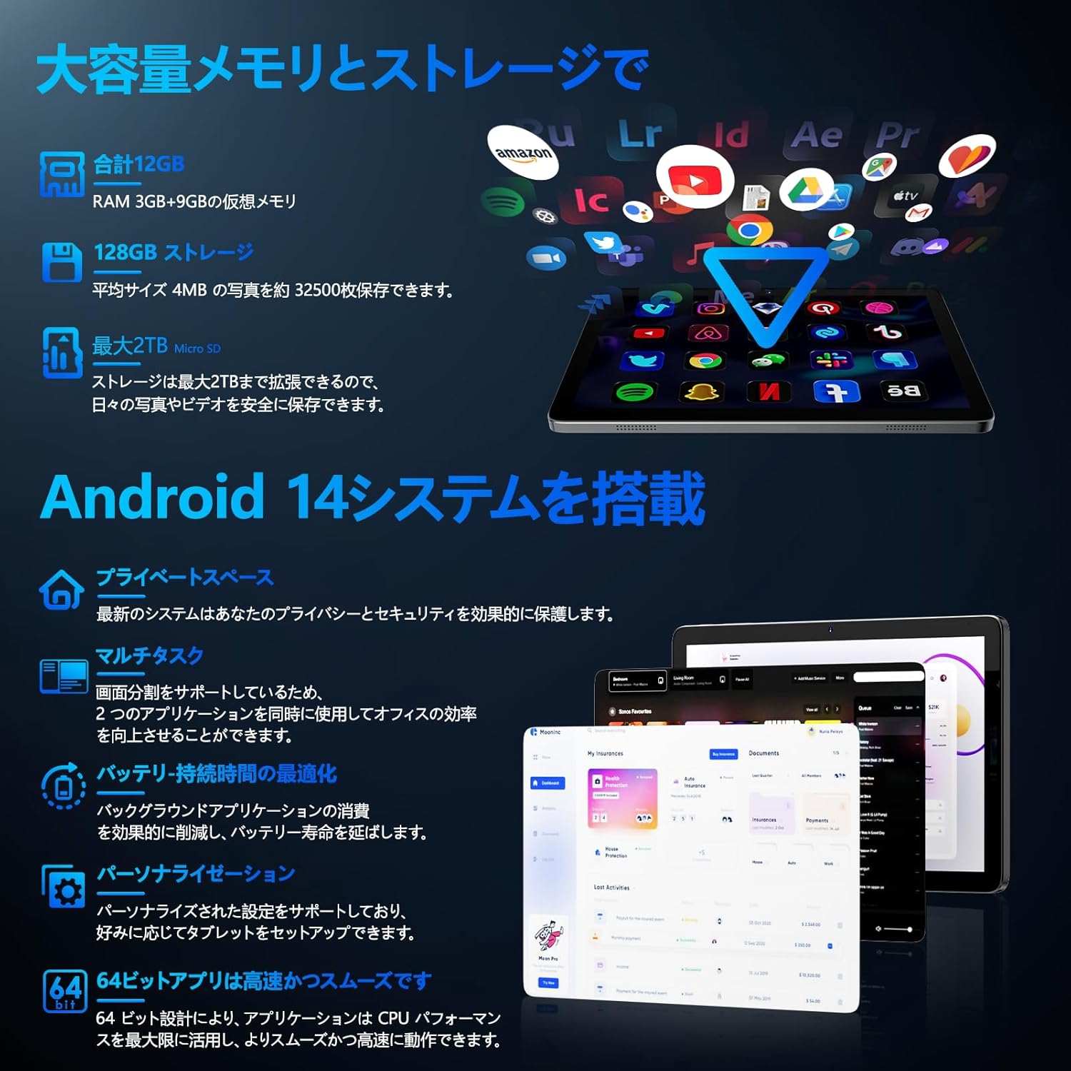 10インチ Wi-Fiモデル Androidタブレット 12GB+128GB ストレージ拡張可能 6000mAhバッテリー GMS認証 日本語説明書付き