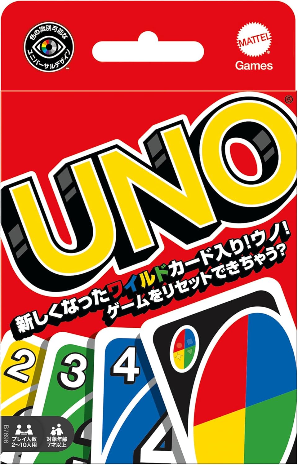 ウノカードゲーム パーティー用 2～10人向け 7歳以上