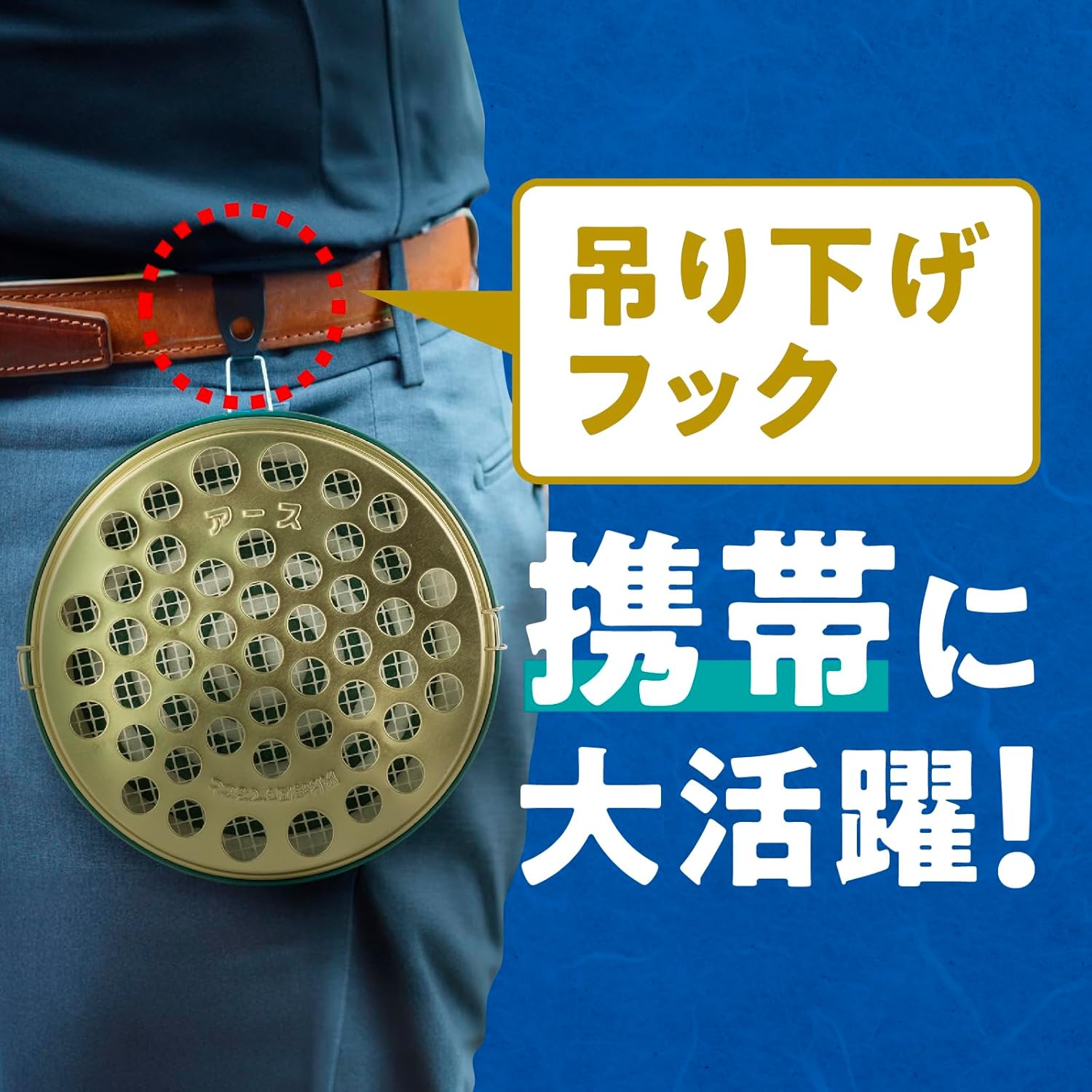 大型吊り下げ式蚊取り線香皿ケース - アウトドア用持ち運び便利
