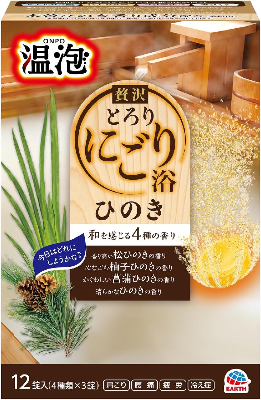 ひのきの贅沢とろりにごり浴 12錠入り 炭酸入浴剤 医薬部外品