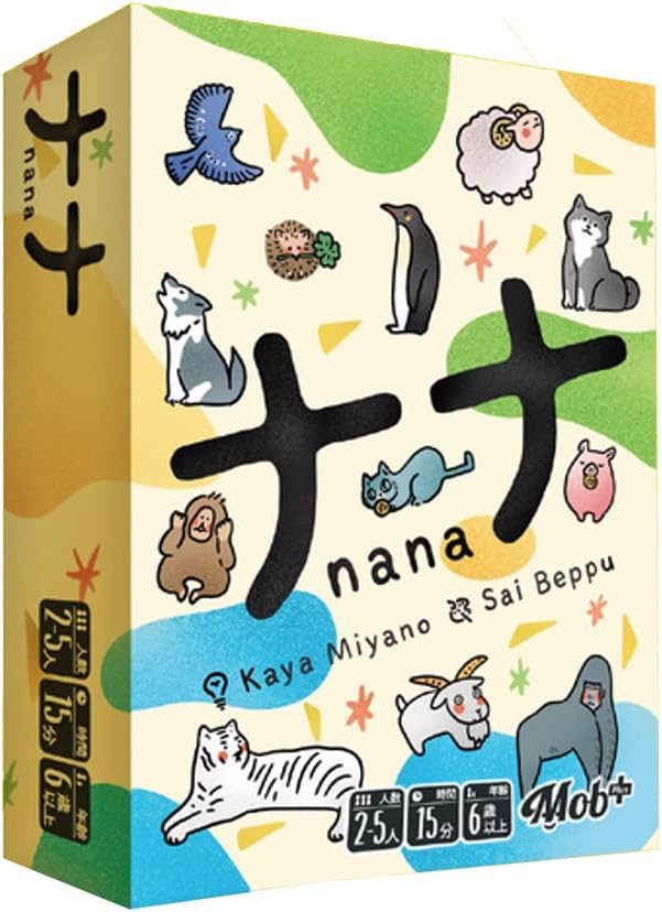 ナナカードゲーム 第3版 (2-5人用 6才以上) ボードゲーム