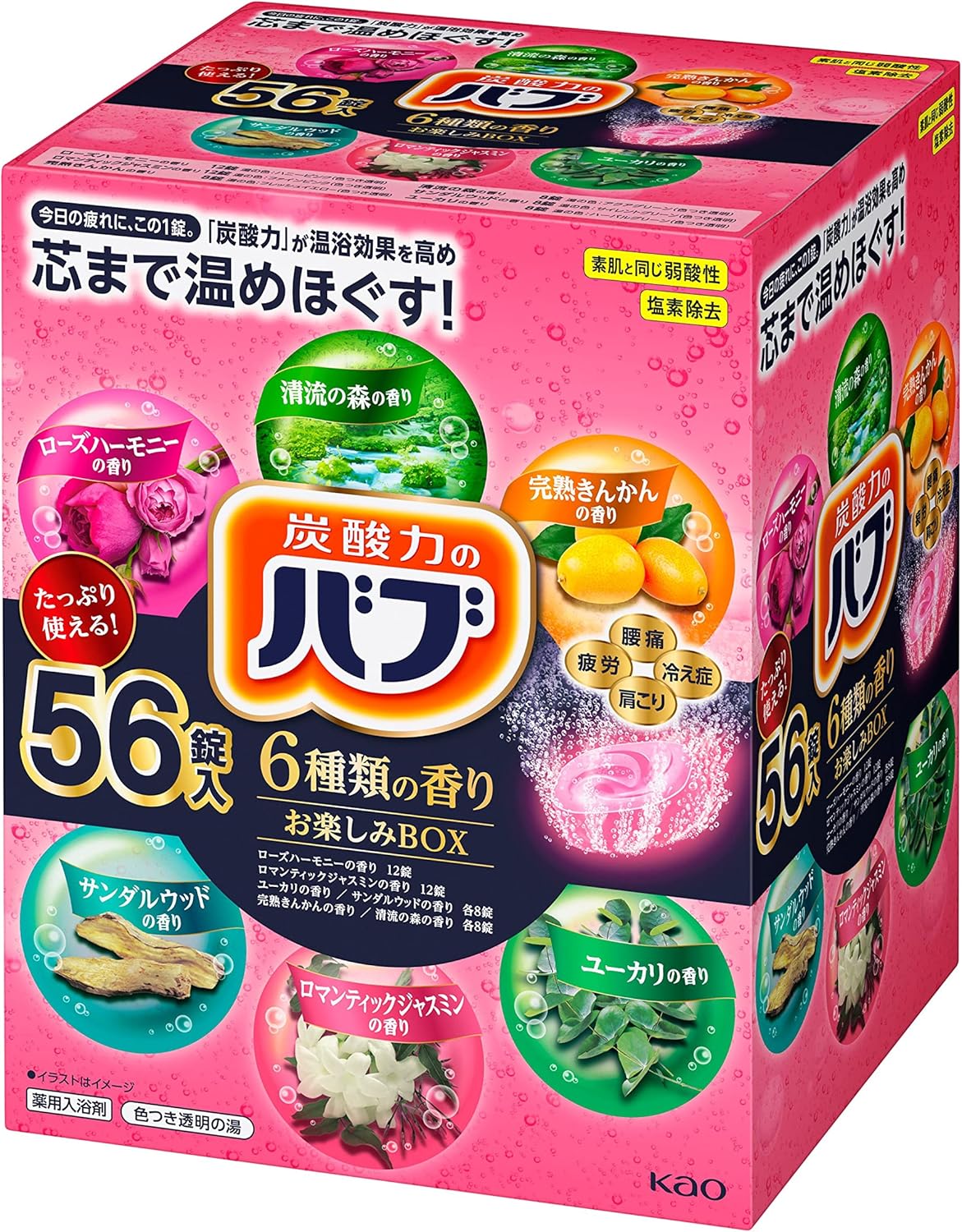 【大容量】6種類の香りセレクトBOX 薬用炭酸入浴剤 56錠 [医薬部外品]