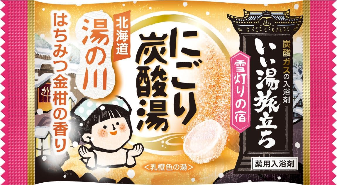 にごり炭酸湯「雪灯りの宿」16錠入 - 炭酸入浴剤 (医薬部外品)