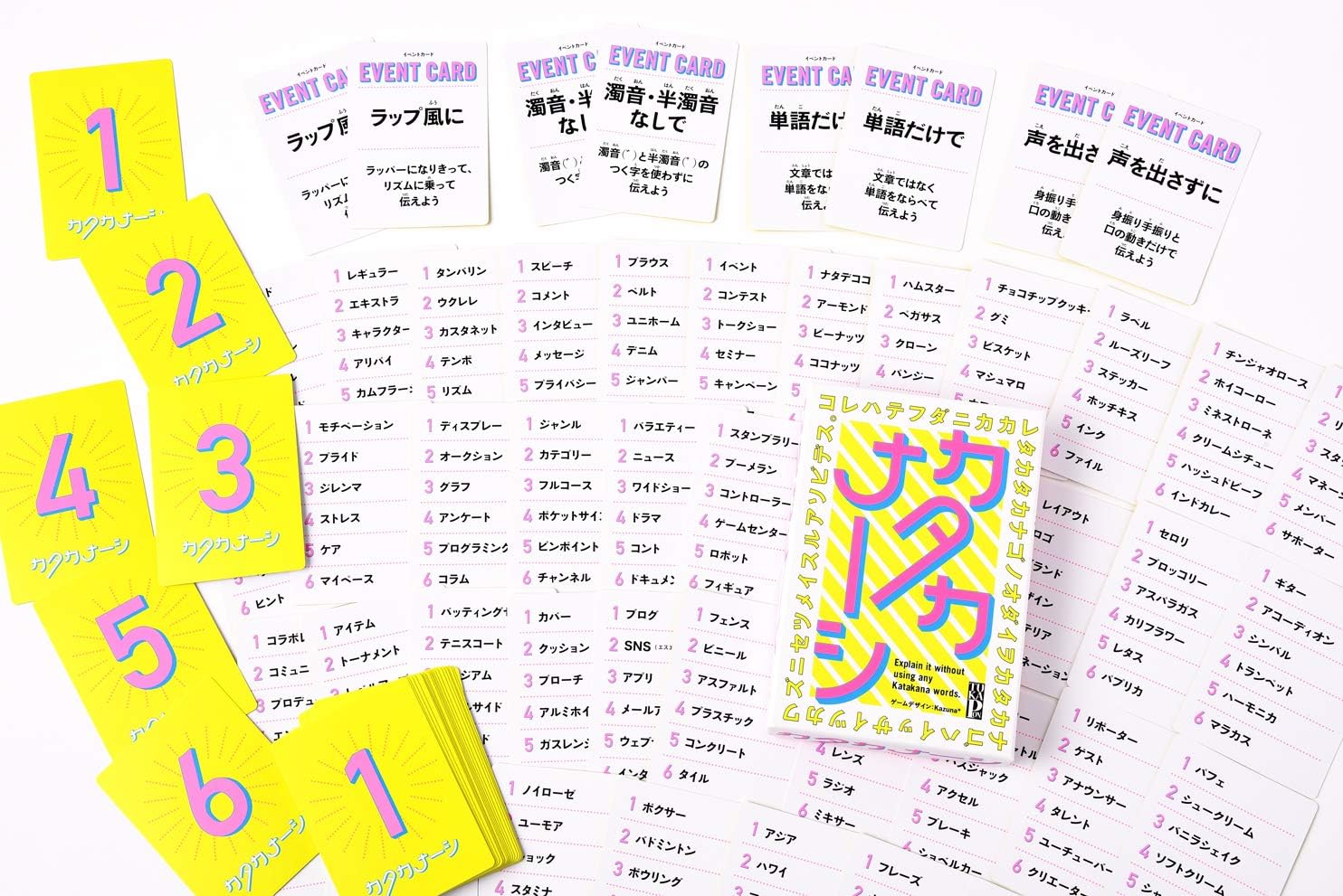 カタカナ学習ボードゲーム「カタカナーシ」8人用（8歳以上対応）