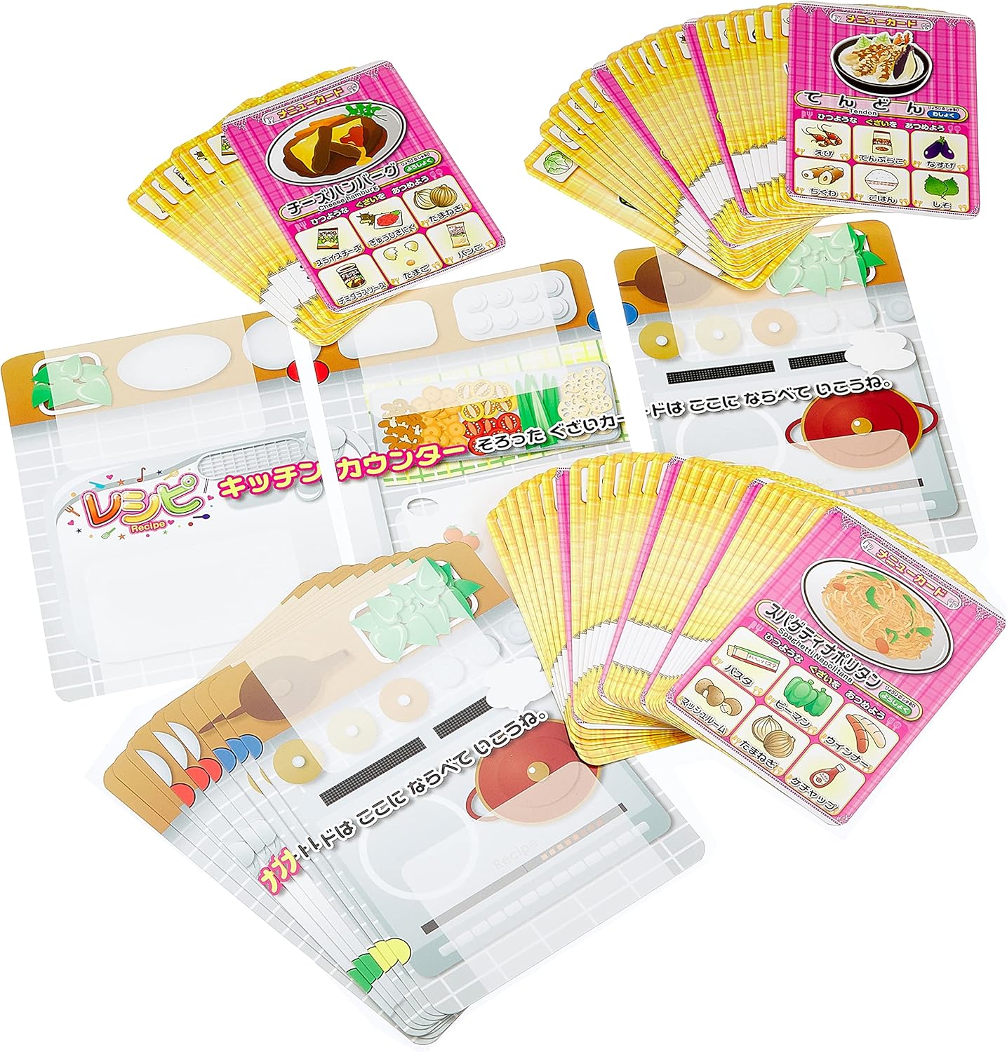 レシピカードゲーム「ホッパーエンターテイメント」
