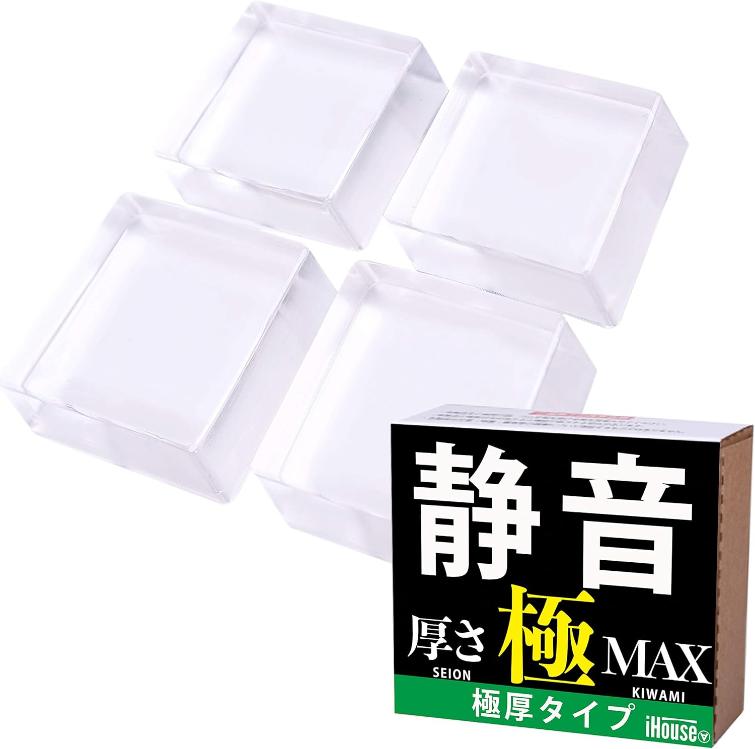 防音・振動吸収マット 防災士監修 静音ジェルパッド 震災対策用