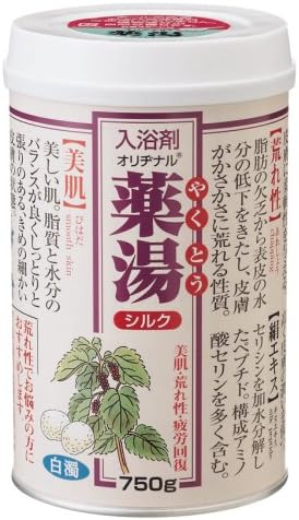 シルク製オリジナル薬湯