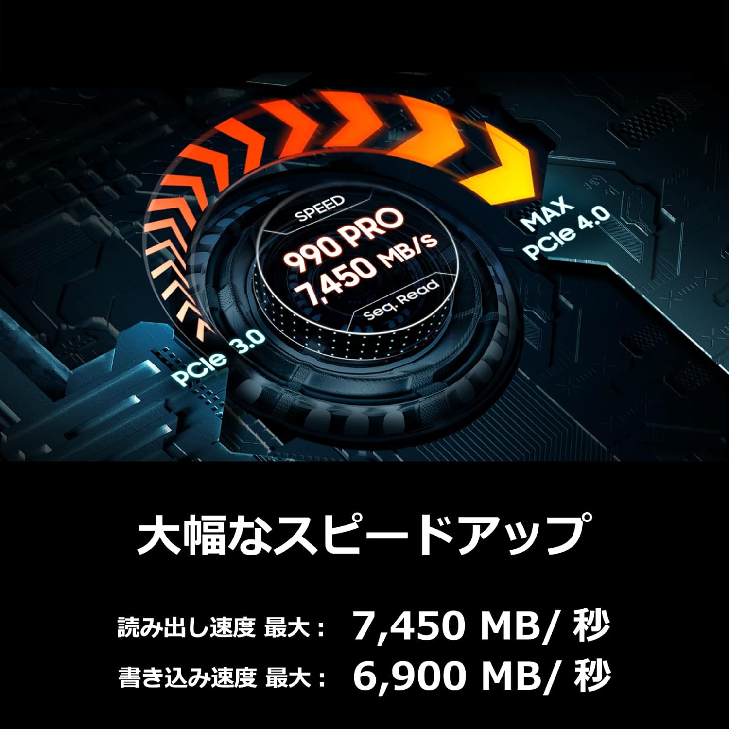 Samsung 990 PRO 2TB NVMe M.2 SSD (最大転送速度 7,450MB/秒) 国内正規保証品