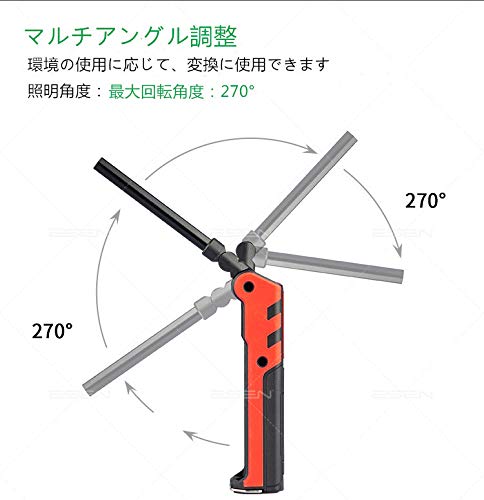 USB充電式ハンディLED作業灯 COBライト マグネット機能 折り畳み式 小型 赤