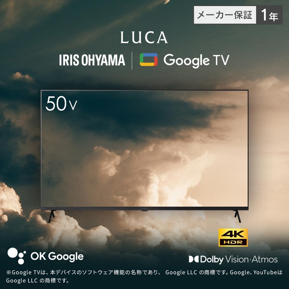 アイリスオーヤマ 50V型 4K Google TV ブラック LT-50UGX-F1
