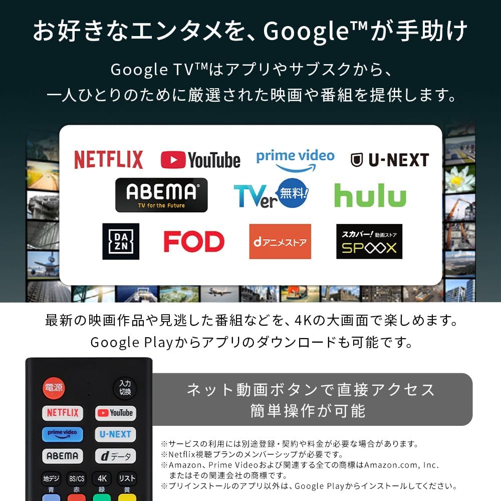 アイリスオーヤマ 50V型 4K Google TV ブラック LT-50UGX-F1