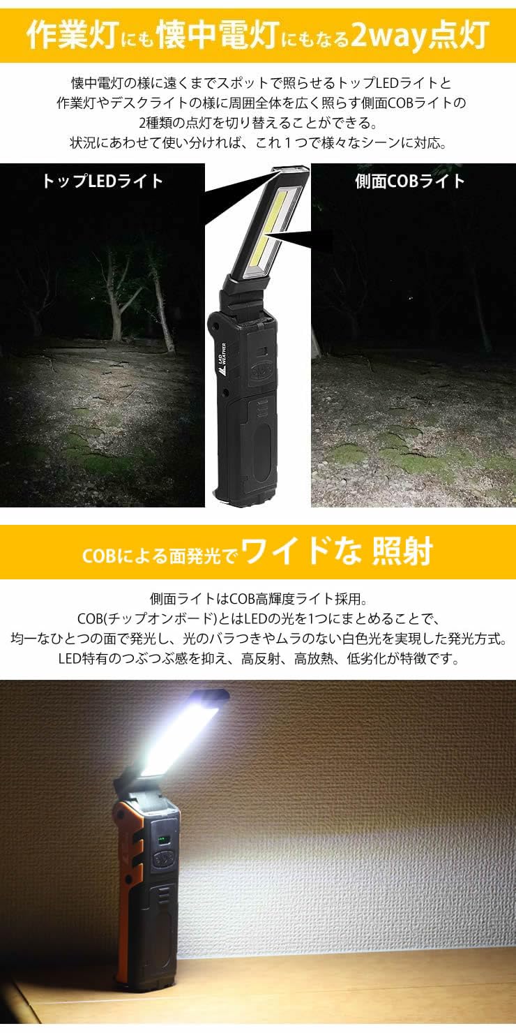 アウトドア用2WAY折り畳み式LEDワークライト（カーキ）