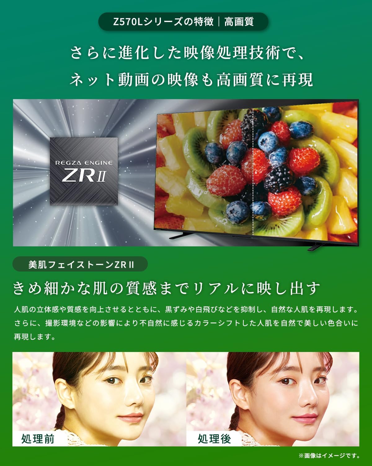 43インチ 4Kスマート液晶テレビ 2022年モデル