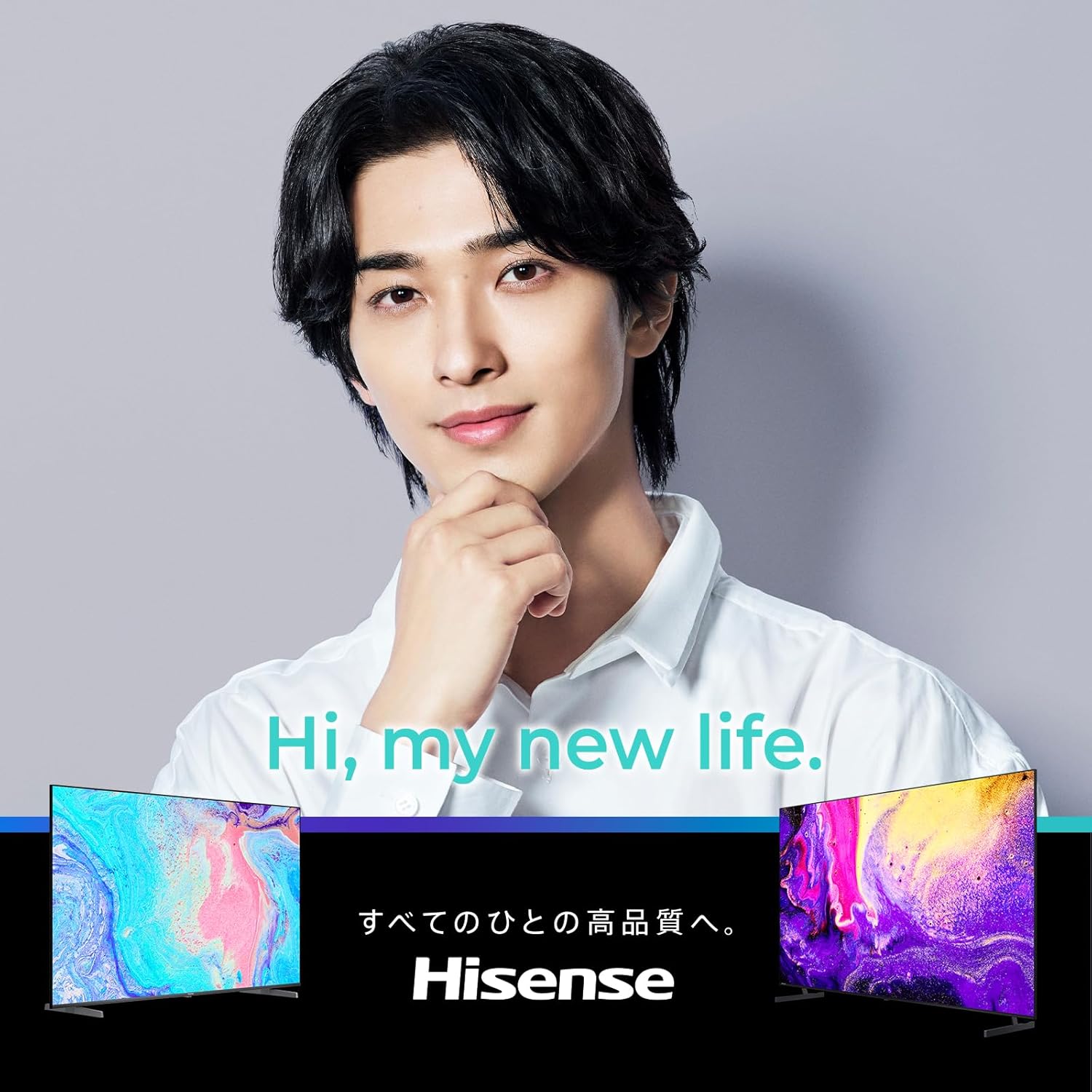 ハイセンス 55V型 4K液晶テレビ ダブル録画機能搭載 Alexa対応 ゲームモード 3年保証 55E7H
