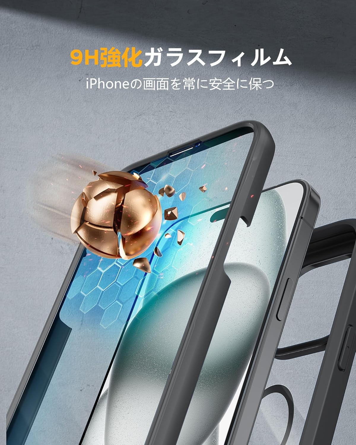 iPhone15用 MagSafe対応 360°保護ケース 9H強化ガラス製 黒