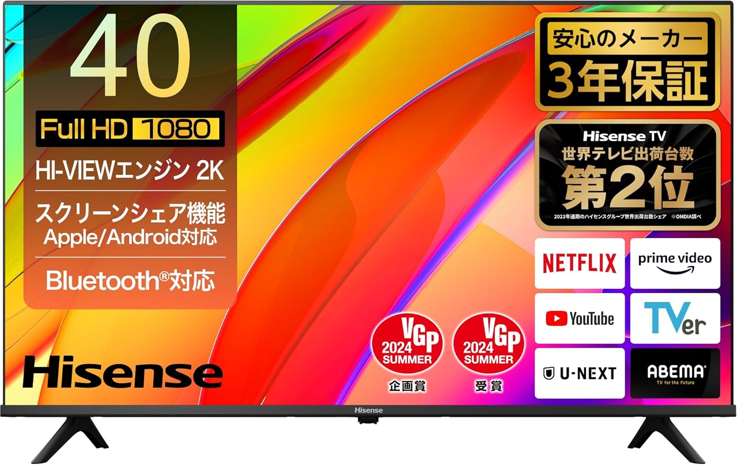 40V型 フルハイビジョン液晶テレビ ダブルチューナー 外付けHDD録画対応 2024年モデル
