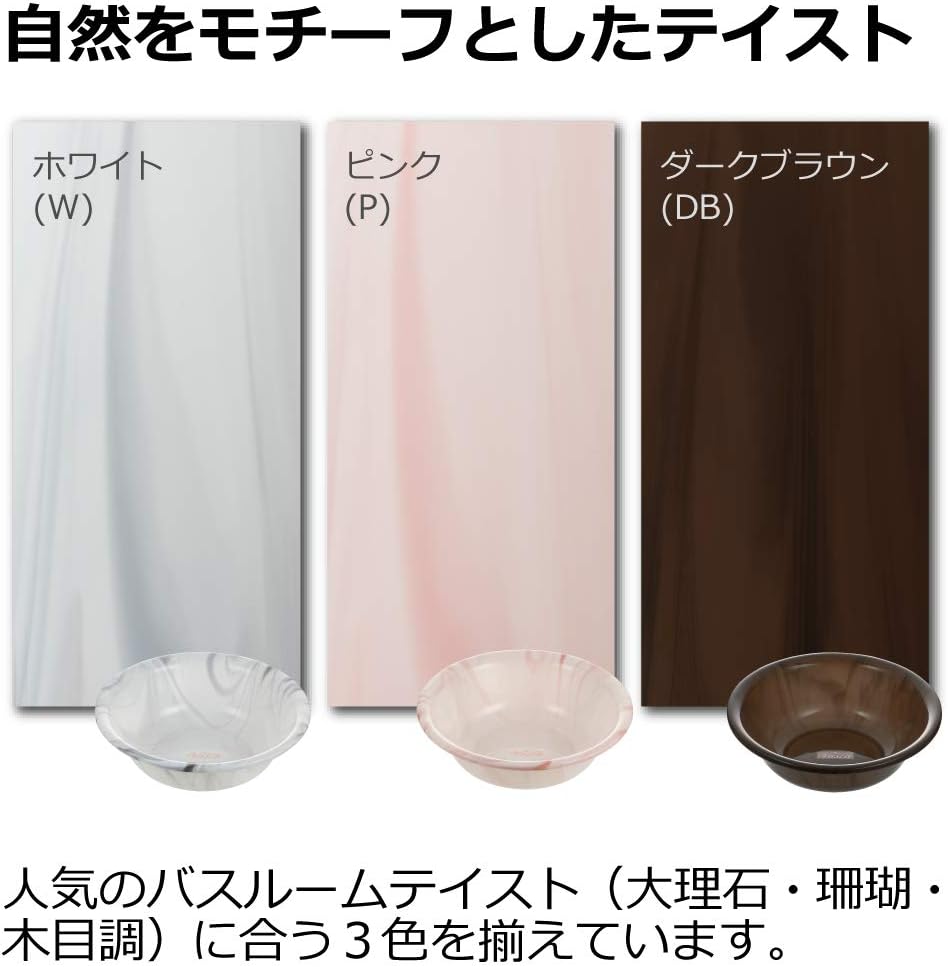 バスカHA 洗面器 ホワイト 4400ml