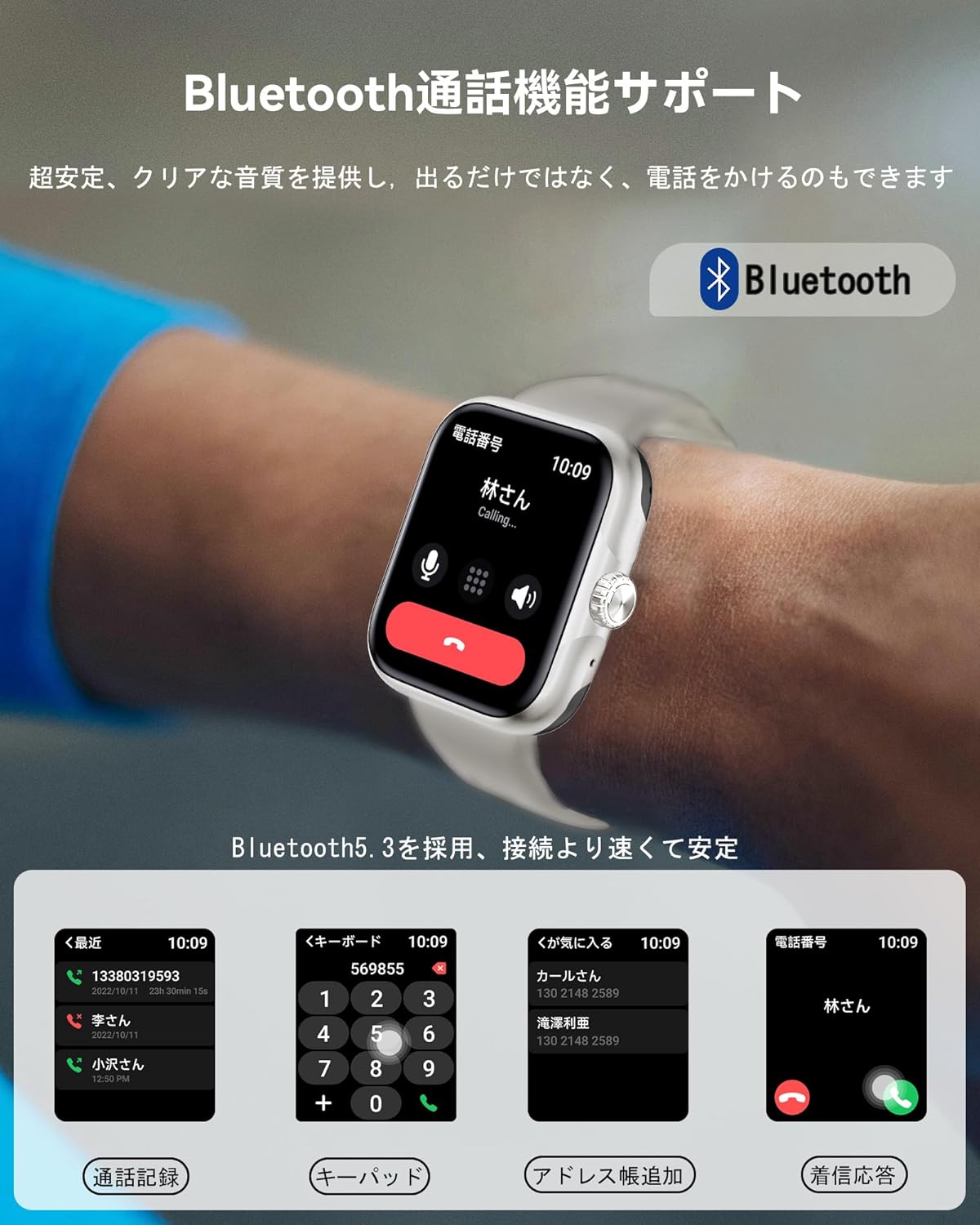 多機能スマートウォッチ GPS Bluetooth5.3通話機能 1.78インチ防水 メンズ・レディース用 60運動モード対応 (ベージュ)