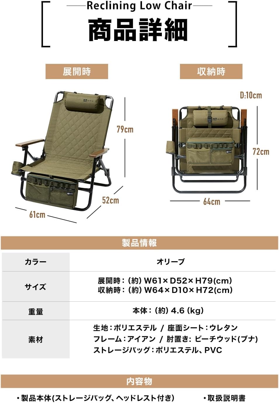 アウトドア リクライニングローチェア WAQ-RLC1 折りたたみ アイアン ドリンクホルダー付き