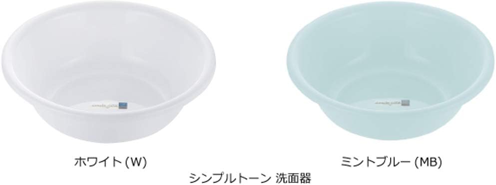 シンプルトーン 洗面器 ホワイト