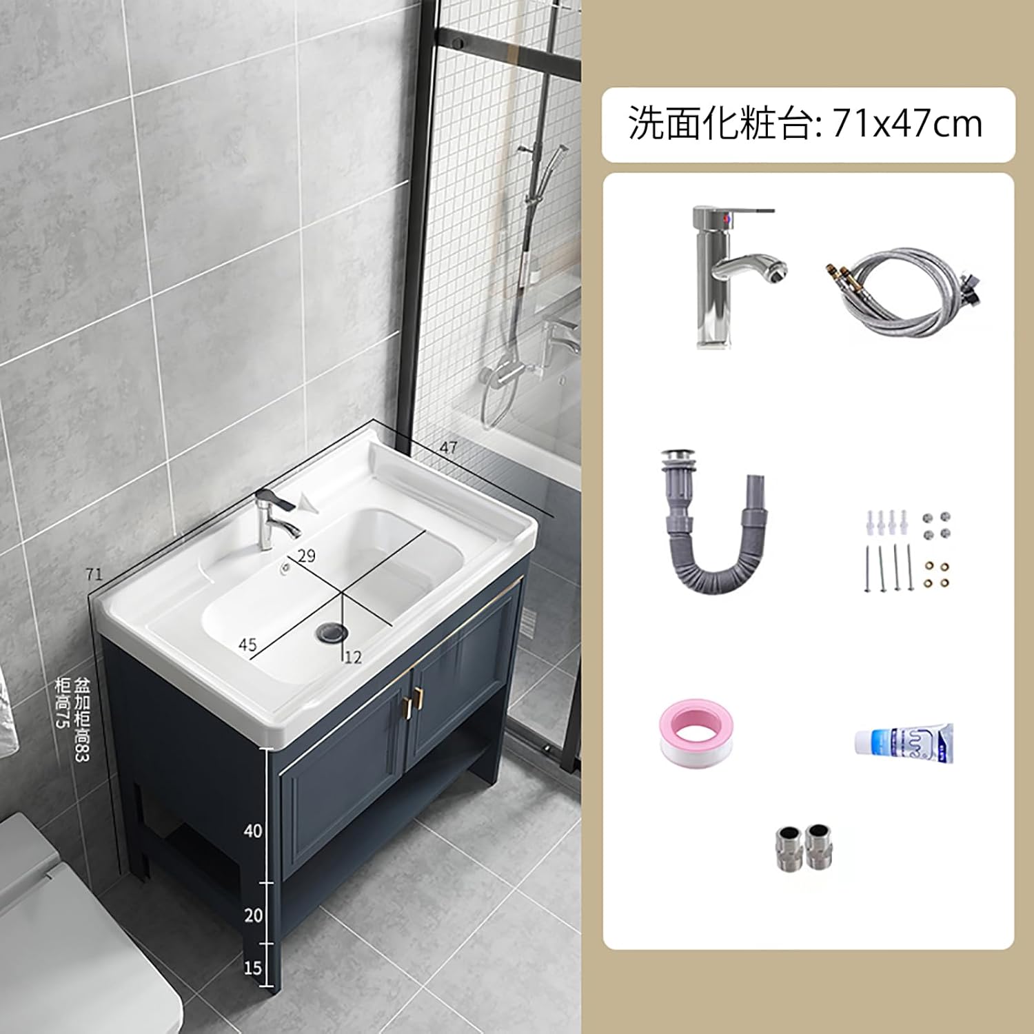 陶器製 セラミック洗面台キャビネット 一体型 流し台 温水・冷水栓付 71*47*82cm