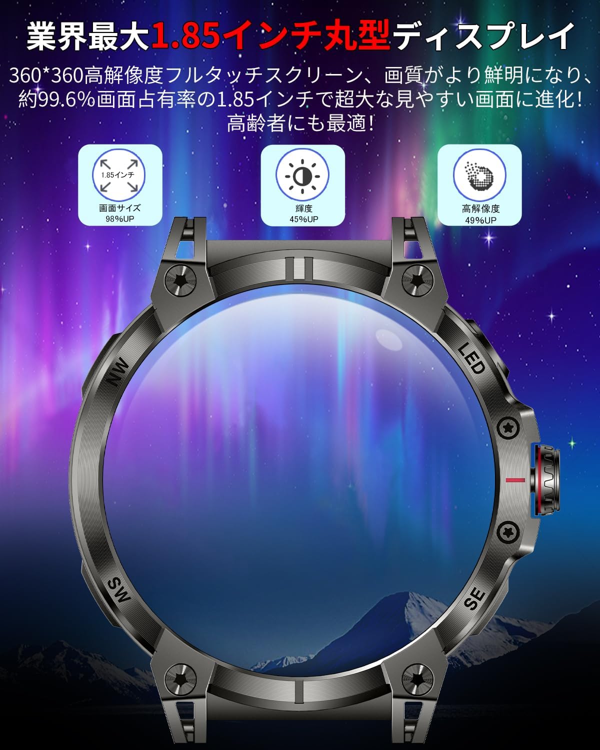 2025年改良スマートウォッチ ダイナミックアイランド搭載 高齢者向け 軍用規格 Bluetooth5.3 通話対応 IP68防水 760時間バッテリー