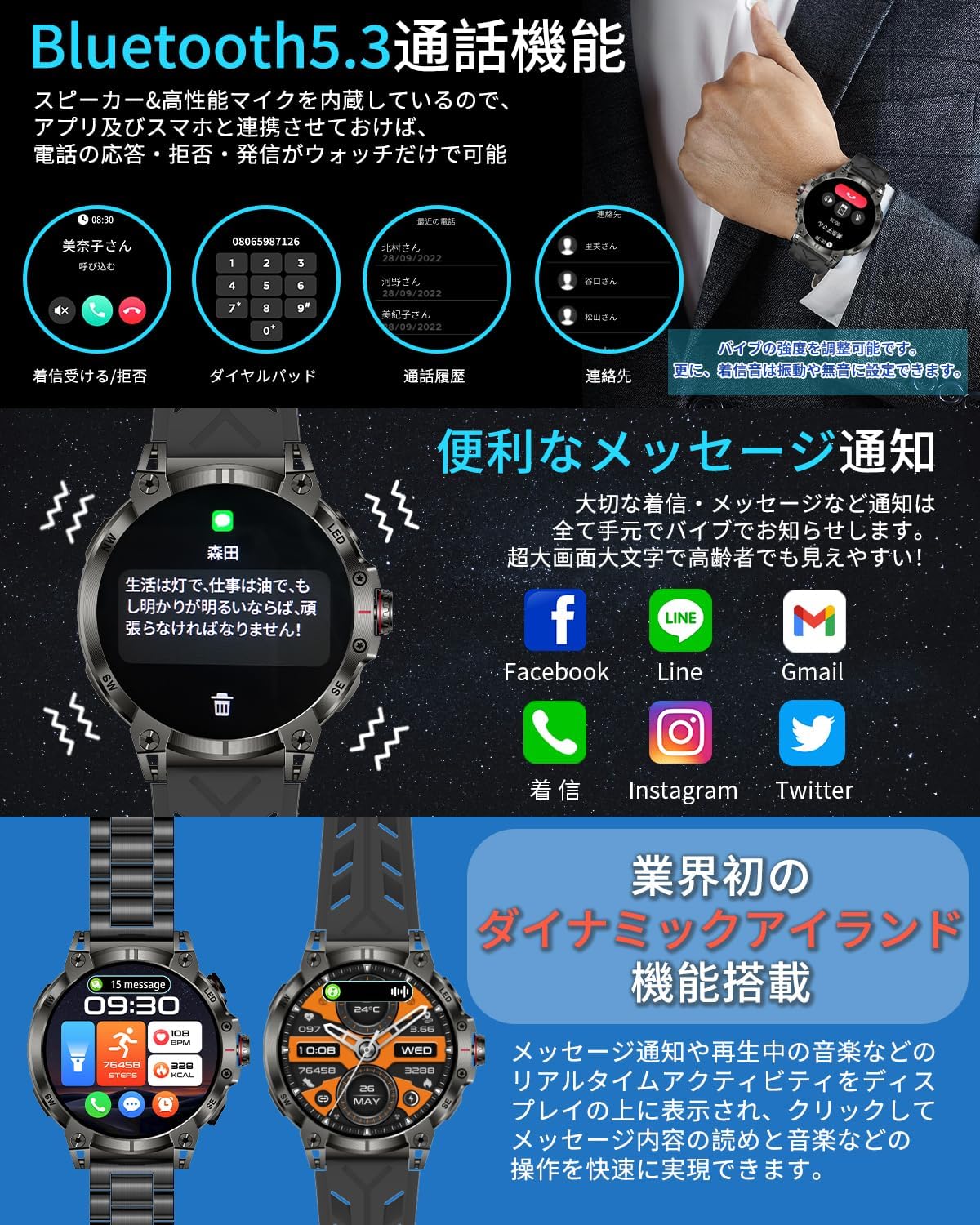 2025年改良スマートウォッチ ダイナミックアイランド搭載 高齢者向け 軍用規格 Bluetooth5.3 通話対応 IP68防水 760時間バッテリー