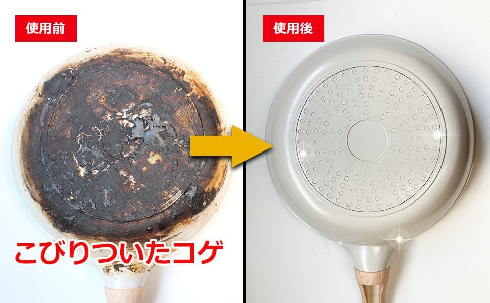 業務用強力コゲ落とし洗剤 コゲバスターPRO 450ml 泡タイプ