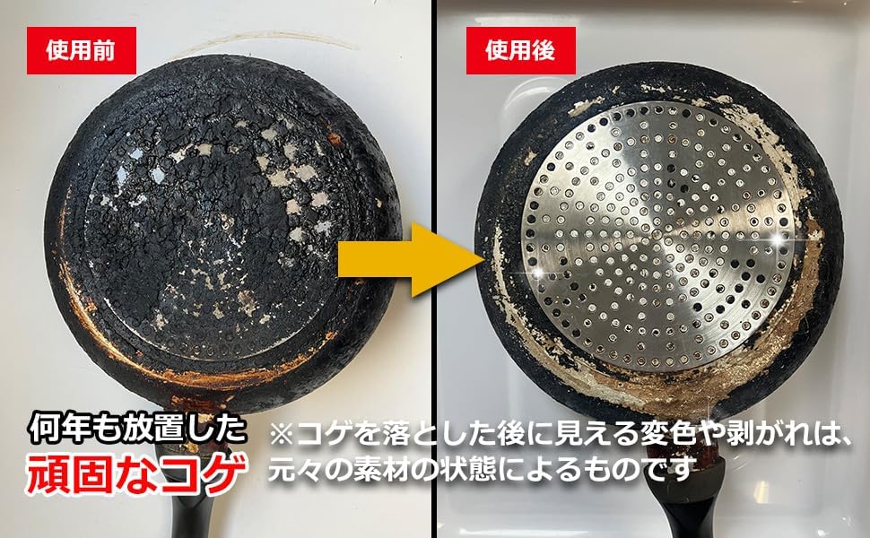 業務用強力コゲ落とし洗剤 コゲバスターPRO 450ml 泡タイプ