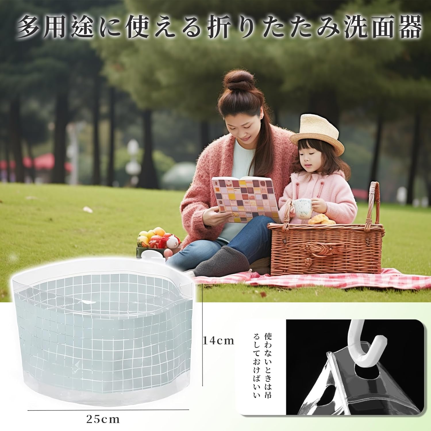 旅行用抗菌折りたたみ洗面器 コンパクト収納 多機能再利用可能