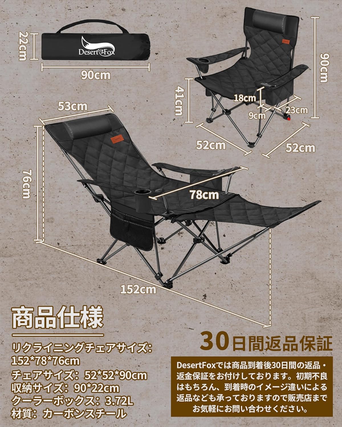 アウトドアレジャー用 4way 折りたたみリクライニングチェア クーラーボックス付き 【耐荷重150kg】
