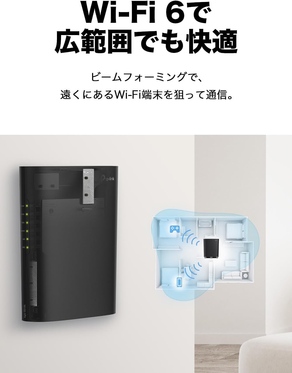 TP-Link WiFi6 対応 無線LANルーター AX1800 WPA3 EasyMesh メーカー保証3年