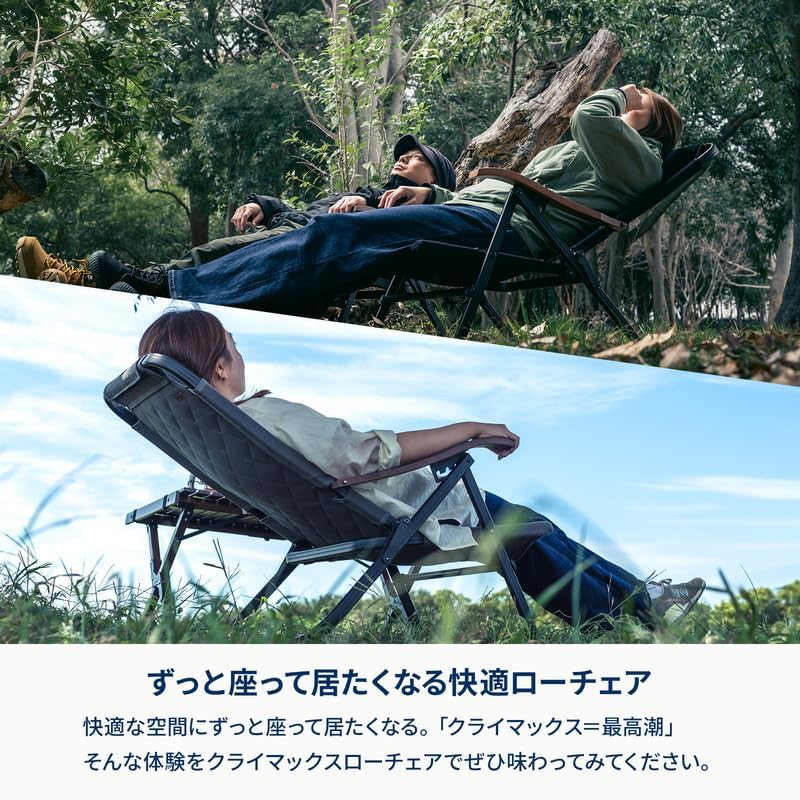 ハイランダー クライマックスローチェア2 折りたたみ収納袋付 ブラック