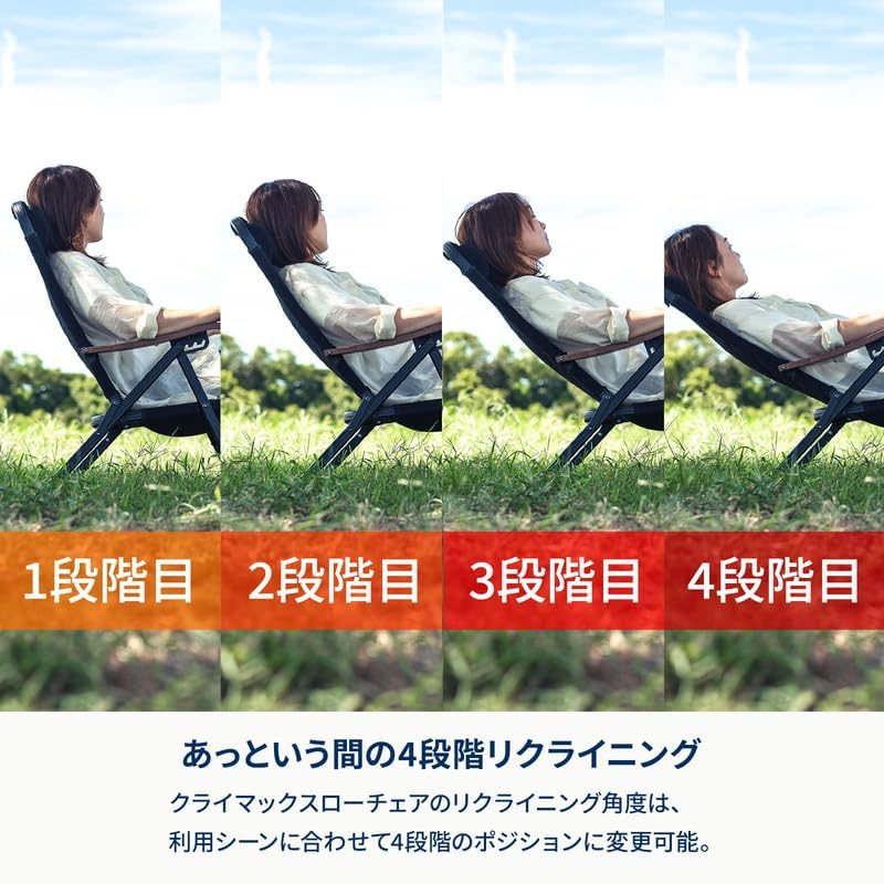 ハイランダー クライマックスローチェア2 折りたたみ収納袋付 ブラック