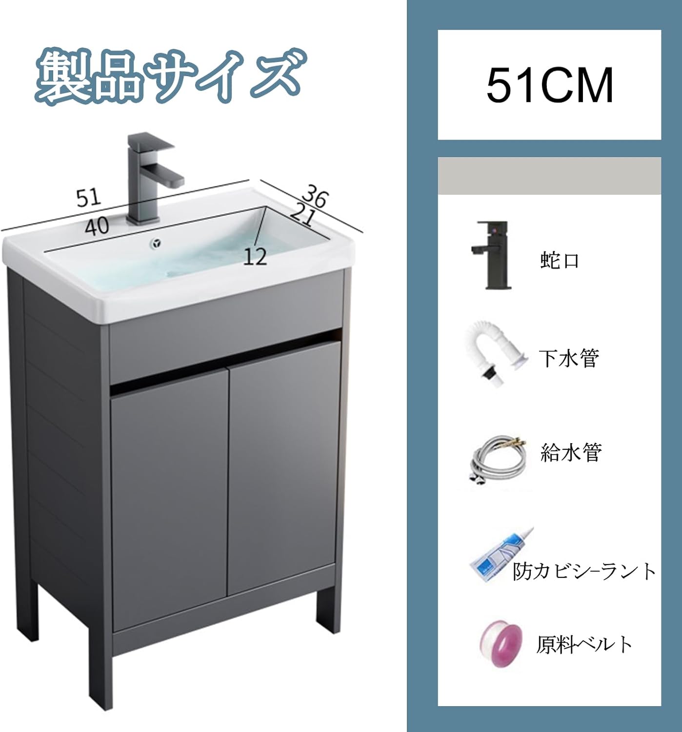 自立型陶器製洗面化粧台セット 温水・冷水蛇口付き 置き場付 51x36cm