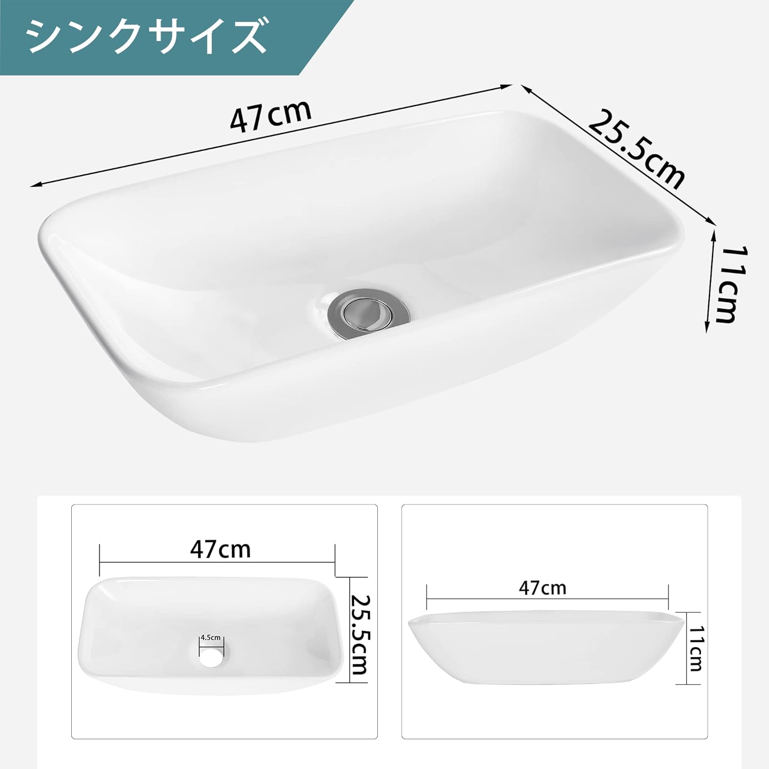 おしゃれな陶器製洗面ボウルセット（蛇口・排水付き） 47cm×25.5cm×11cm