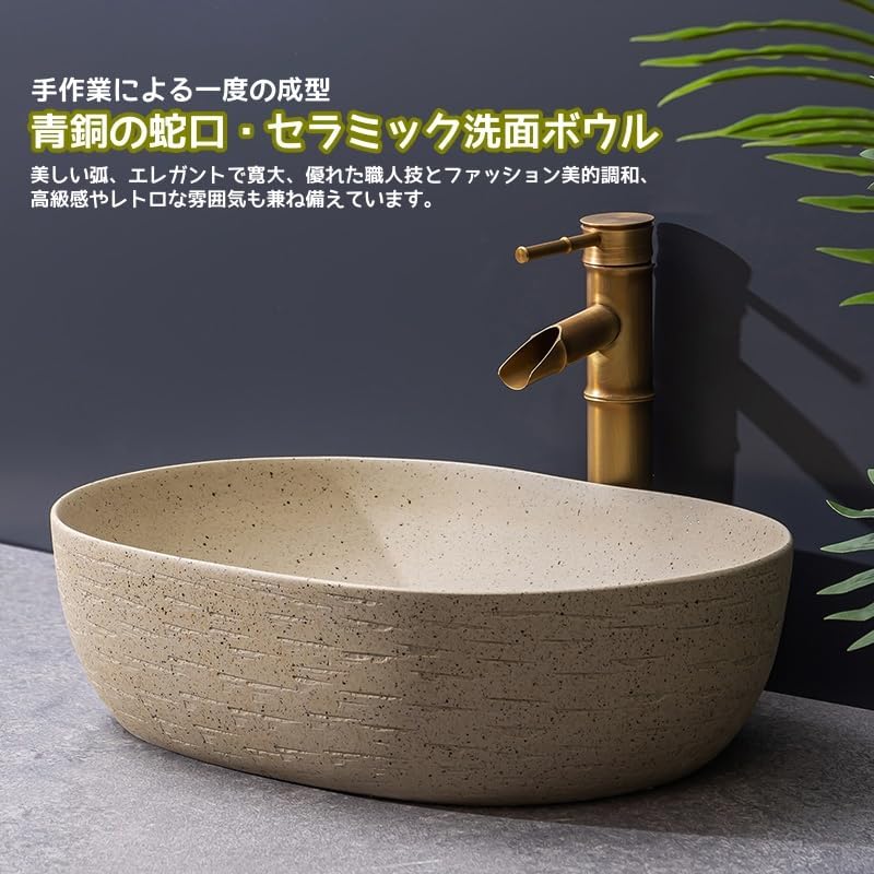 手作り陶器製置き型洗面ボウル（蛇口付き）