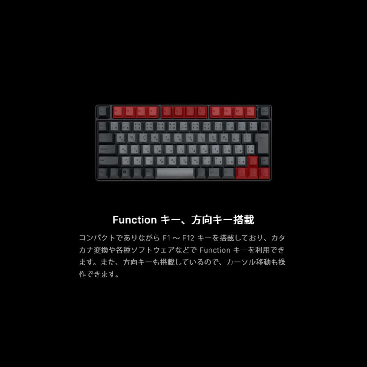 REALFORCE RC1 70% コンパクトキーボード 日本語配列 Bluetooth / 有線 45gキー荷重