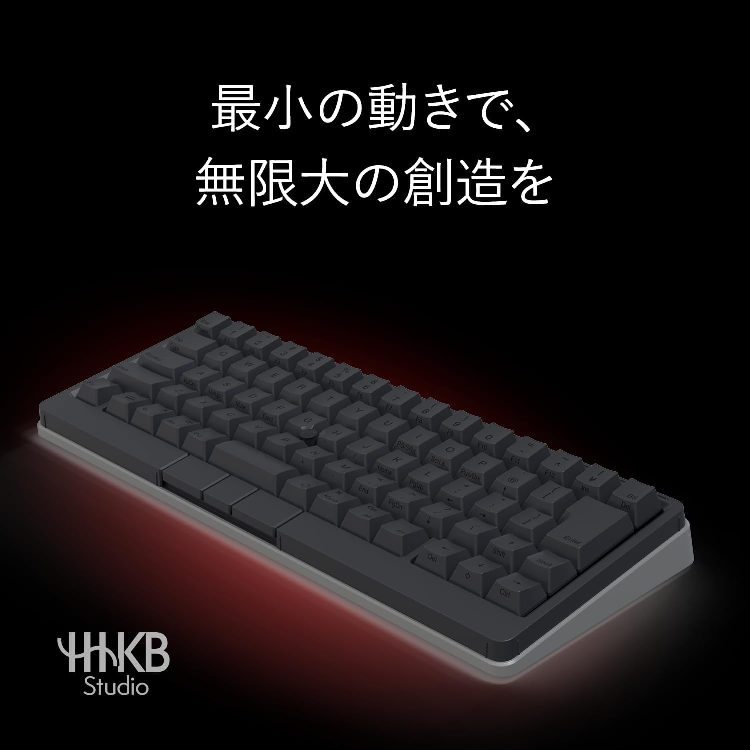 HHKB Studio 日本語配列 メカニカルキーボード（墨）