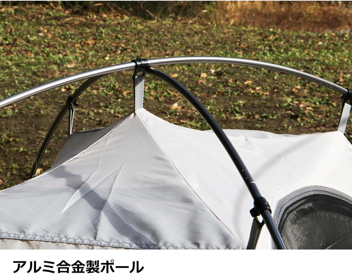 テンマクデザイン テンゲルコンパクトライト ソロキャンプ用ドームテント 1-2人用