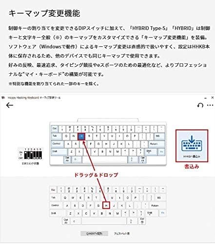 HHKBプロフェッショナルハイブリッド日本語配列キーボード／ホワイト