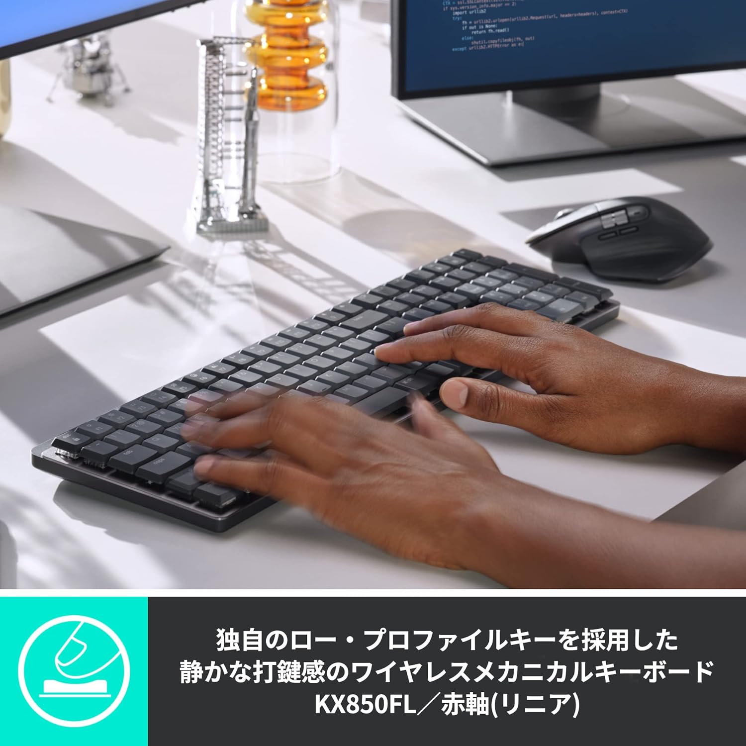 ロジクール KX850FL ワイヤレス メカニカルキーボード 赤軸 テンキー付き グラファイト