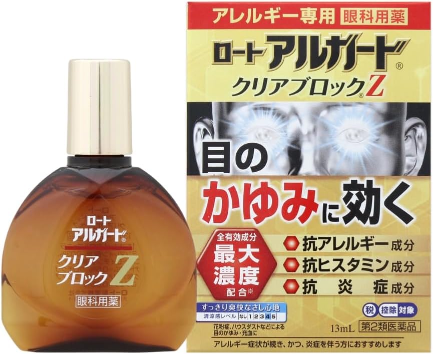 ロートアルガードクリアブロックZ 13mL【目の不快感用】